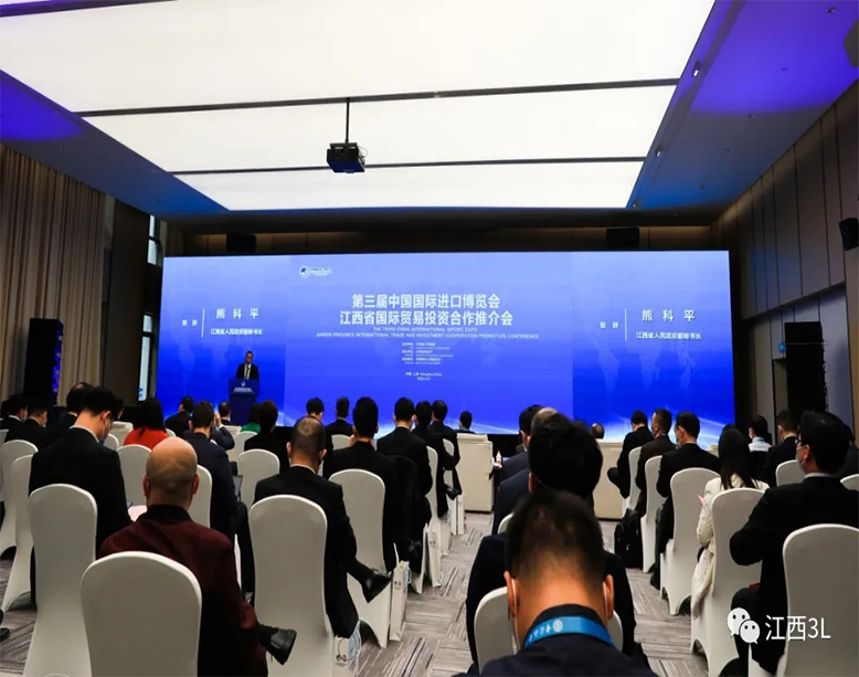 新葡萄娱乐 group was invited to participate in Jiangxi International Trade and investment cooperation promotion conference of the third China International Import Expo